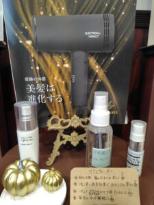 https://hanniel.co.jp/ei/